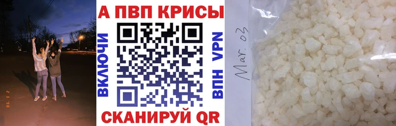 наркота  Жердевка  MEGA как войти  shop телеграм  A-PVP Crystall 
