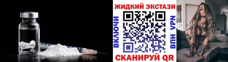 Бутират оксибутират  купить наркотик  Жердевка 