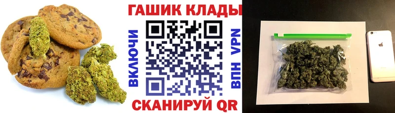 наркошоп Жердевка даркнет какой сайт Еда ТГК марихуана
