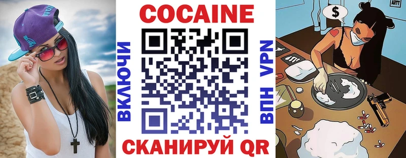 COCAIN Перу Жердевка