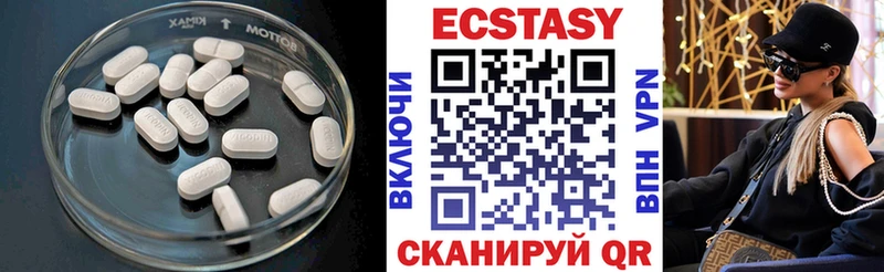 Ecstasy TESLA  Жердевка 