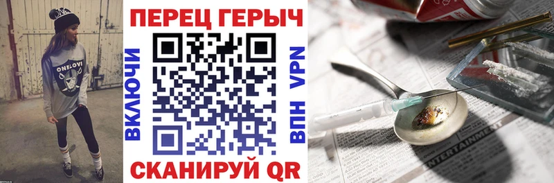 ГЕРОИН гречка  Жердевка 