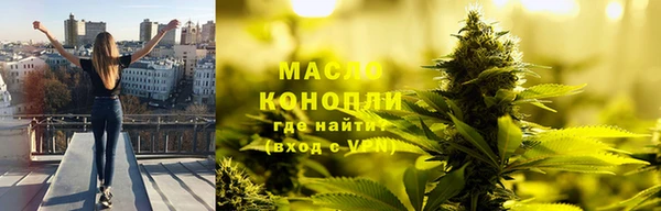 гидра Сафоново