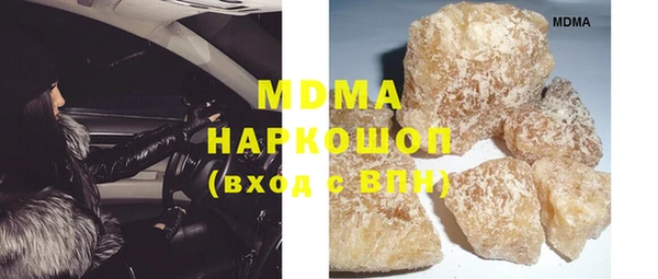 мефедрон Богородицк