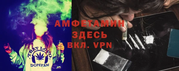 меф VHQ Богданович