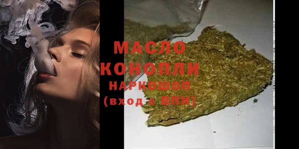 мефедрон Богородицк