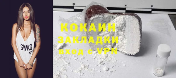 круглые Богородск