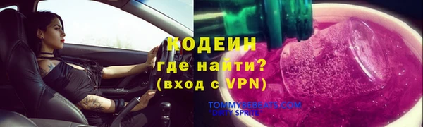 ГАЛЛЮЦИНОГЕННЫЕ ГРИБЫ Белоозёрский