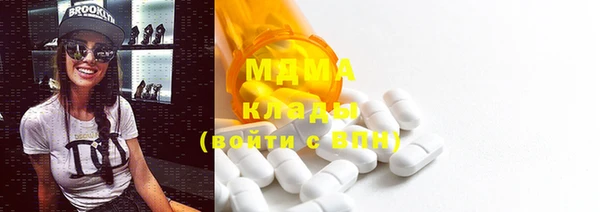 мефедрон Богородицк