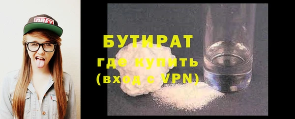 меф VHQ Богданович