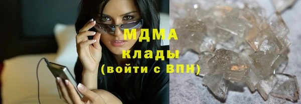 круглые Богородск
