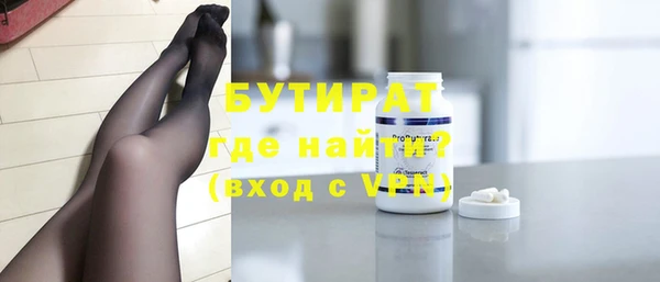 мяу мяу мука Белокуриха