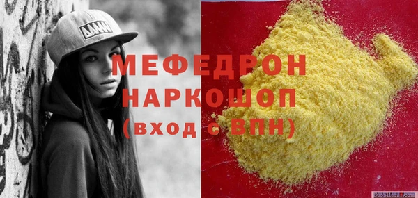 круглые Богородск