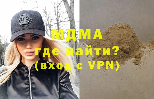круглые Богородск