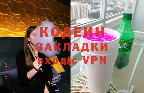 мефедрон Богородицк