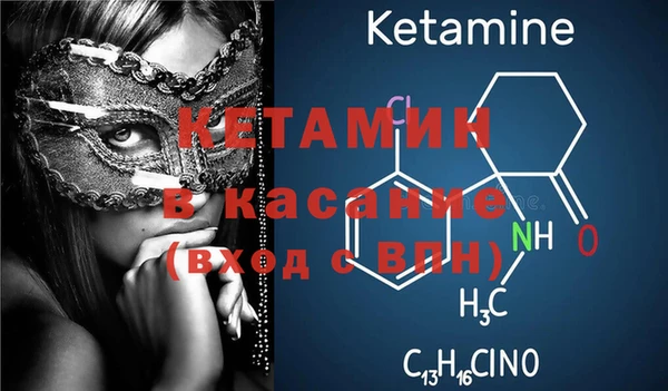 мефедрон Богородицк