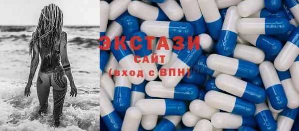 мефедрон Богородицк