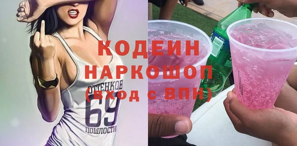 мефедрон Богородицк