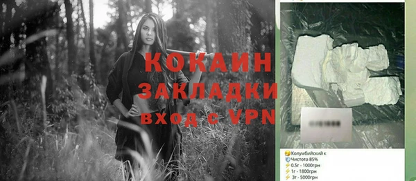 круглые Богородск