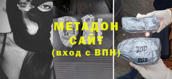 мефедрон Богородицк