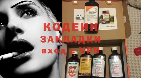 экстази Беломорск