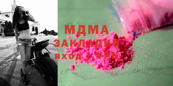 круглые Богородск