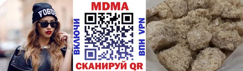 где продают   Жердевка  МДМА молли 