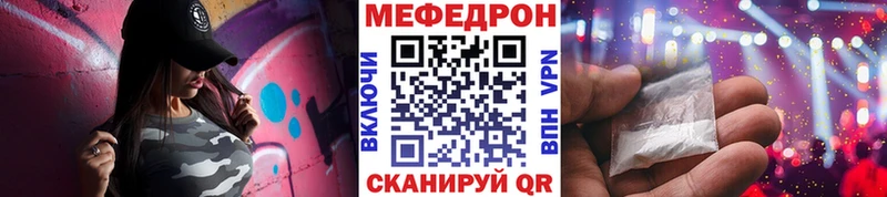 МЕФ мяу мяу  купить наркотики сайты  Жердевка 
