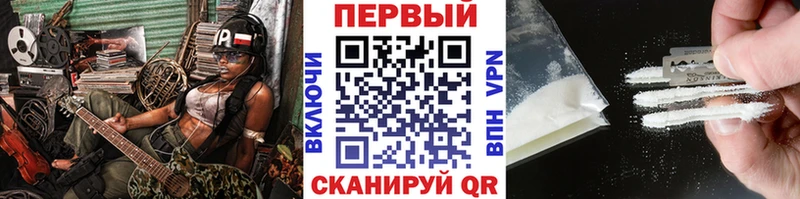 Первитин винт  дарнет шоп  shop состав  Жердевка  MEGA  