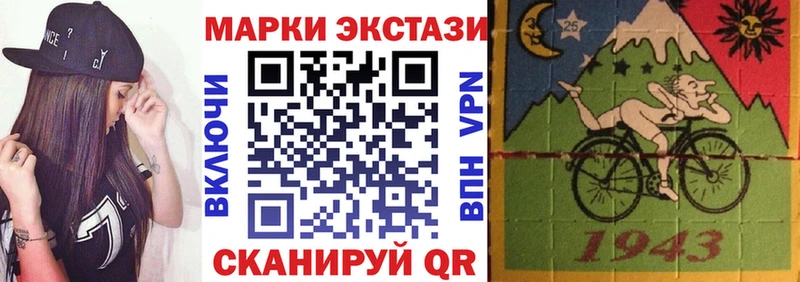Марки NBOMe 1500мкг  Жердевка 