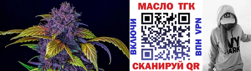 где купить наркоту  площадка какой сайт  ТГК Wax  Жердевка 
